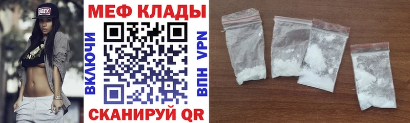Купить Карабаново Альфа ПВП  Экстази  Мефедрон 