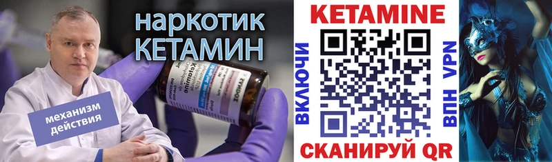 КЕТАМИН ketamine  сколько стоит  Карабаново 