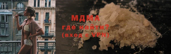 марки nbome Аркадак