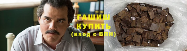 амфетамин Армянск
