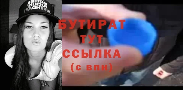 амфетамин Армянск