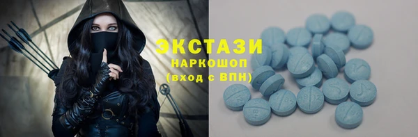 амфетамин Армянск