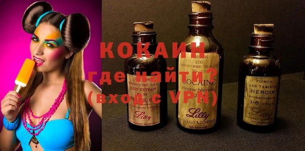 амфетамин Армянск