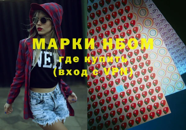 марки nbome Аркадак
