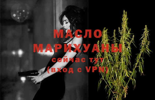 марки nbome Аркадак