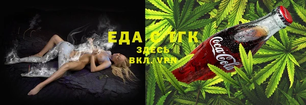 амфетамин Армянск