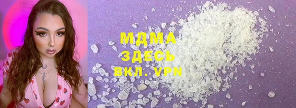 марки nbome Аркадак