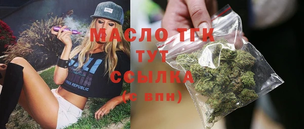 амфетамин Армянск