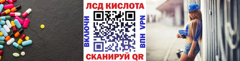 ЛСД экстази ecstasy  Карабаново 