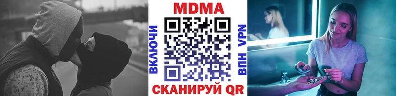 площадка официальный сайт  Карабаново  МДМА VHQ 