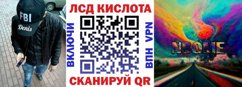 Марки 25I-NBOMe 1,5мг Карабаново